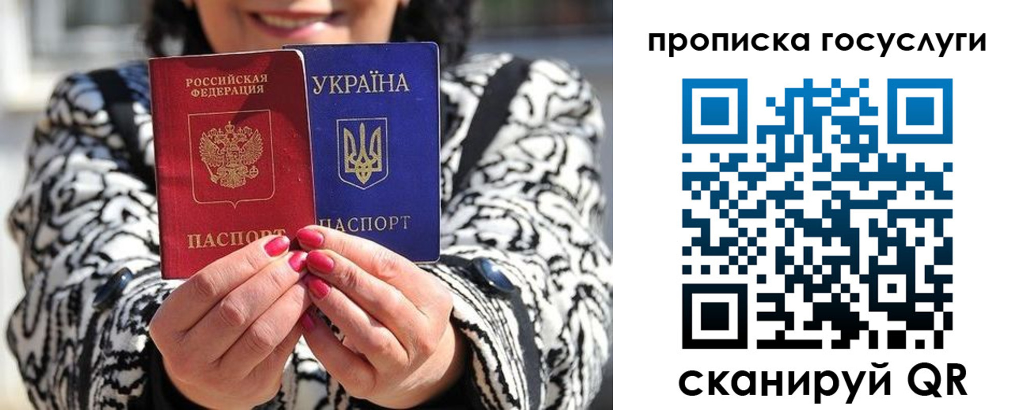 где прописаться в Абакане