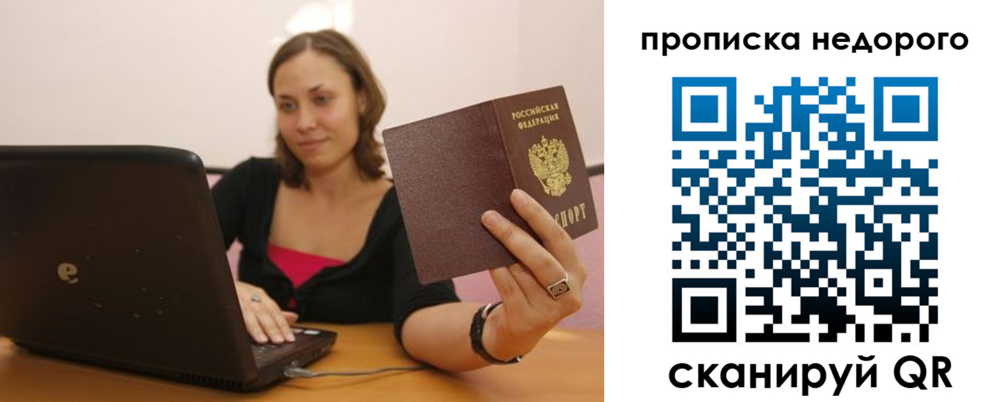 форма 3 в Абакане