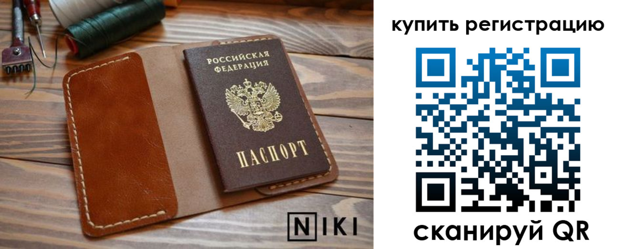 временная регистрация госуслуги в Абакане