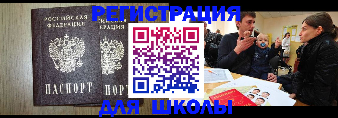 форма 3 в Абакане