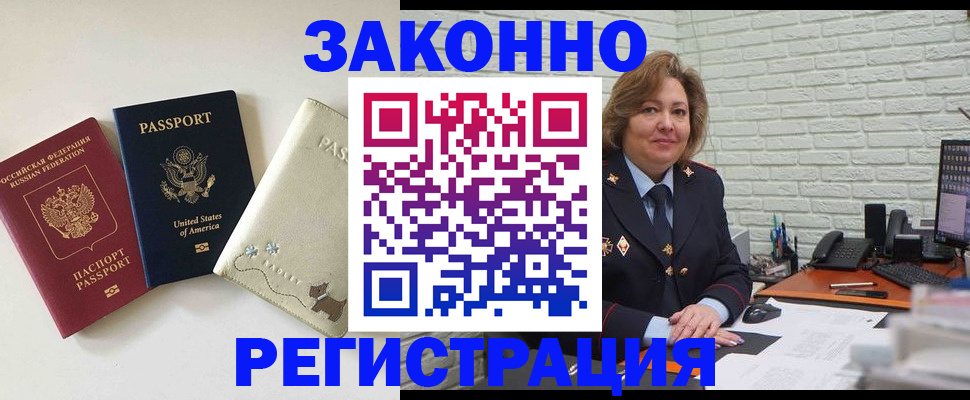 найти адрес прописки в Абакане